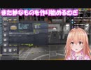 【KSP】家長むぎ「そぉぉぉぉぉじゃないじゃぁぁぁぁぁぁぁん！！！！」