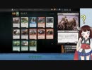 道東きりたんはMTGアリーナがしたい。 その５：イクサランの相克ドラフト・白黒吸血鬼
