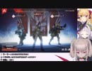 Apexプレイ中、りりむ「四字熟語だけで話そう、戦意喪失！」