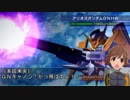 【モバマス×gジェネ】モバジェネワールド41－4『呪われた平和の祈り』