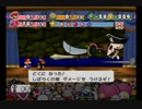 【実況】ペーパーマリオＲＰＧ　part22