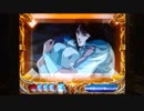 【パチンコ】ＣＲ北斗の拳６宿命Ｈ８４【159回目】