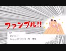 【ファンブルしないと進めない探索者の】祈る弾丸06【クトゥルフ神話TRPGリプレイ】