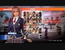 【DOA6】コンボチャレンジ ほのか【Steam】
