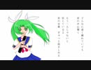 愛色描画【オリジナル曲】ＫＡＩＴＯ　赤猫ｐ