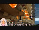 【にじさんじ】轟狂子の日常　～後編～【Minecraft】