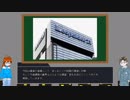 ゆっくり建築解説講座　レオパレス施工不良問題解説　後編　事件の続報、まとめ、そして今後の建築業界の展望について