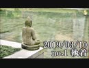 ショートサーキット出張版読み上げ動画4413