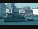 来日英国海軍フリゲート「モントローズ」の入港