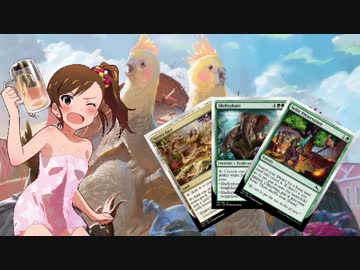 【アイマス×MTG】 銀枠＠マスター　第11話