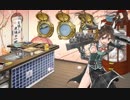 【実況】艦隊これくしょんPart182【短めコメ返回】