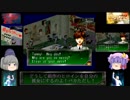 【ゆっくり実況】海外版PlayStation Classic・Revelations: Personaでゆっくり見る日米ゲーム表現の違い・その４【女神異聞録ペルソナ】
