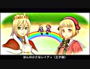アンティフォナの聖歌姫_天使の楽譜OpA_07