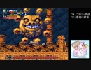 【実況】リスナーと行く洞窟物語part15完【長時間放送アーカイブ】