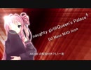 琴葉茜のDP☆11全エクハへの道part.9「naughty girl@Queen's Palace† DPL」【beatmaniaIIDX 26 Rootage】