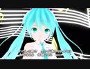 【MMD】 組曲　愛と命の約束　第10曲　わたしの弱さ【初音ミク】