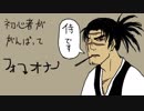 初心者が頑張ってフォーオナー3（ドミニオン）