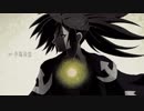 【MAD】 どろろ × rise 【Origa】