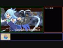 【城プロ:RE】忍ぶれど、あさぼらけ -絶弐-【殿を応援するだけ】