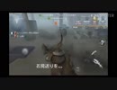 【第五人格】ぽんこつハンター修行中【Identity Ⅴ】