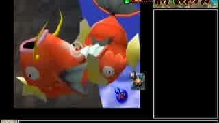 ポケモンスナップ コイキング編 【セットアップ】