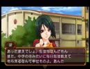【プレイ動画】STEADY×STUDY Part1