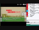 【ch】うんこちゃん『暇』12/12【2019/03/09】