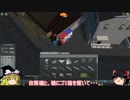 【ゆっくり】現実的な街を創り出すシリーズ #02【Cities:Skylines】