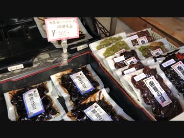 100円のお豆が買える佃煮の工場直売所(門前仲町の佃屋食品工業直売所)