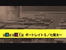 【実況】ガチホモ✩演劇団Part110【A3!】