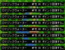 【VIPRPG】 もしもアイテム図鑑があったら　前半