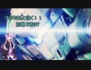 【BBPS4】ゆかりさんと往く！！前線日和07【VOICEROID実況】