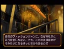 【プレイ動画】STEADY×STUDY Part6
