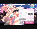 バンドリ ガルパ 「名前のない怪物」 EX