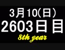 【1日1実績】ヨンダー　#12【Xbox360/XboxOne】