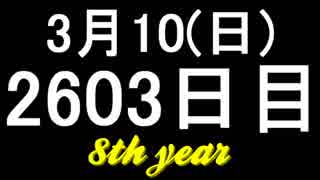 【1日1実績】ヨンダー　#12【Xbox360/XboxOne】