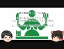 新・検索してはいけない言葉をゆっくり掘り下げてみたpart.1