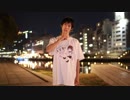 【アニー】プラネタリウムの真実【しらす+振付】