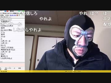 20190309　暗黒放送 　風邪ひいて明日のフルマラソンが動けない。放送　①