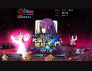 【FGO】ゲッテルデメルングパで ヘブンズホール戦 1/2【耐久編】