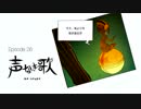 【GRAVITYDAZE2】空に上司はいない【実況プレイ】The End