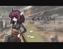 【Kenshi】きりたんが荒野を征く Part 30【東北きりたん実況】
