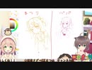 自身の絵師のおしっこ我慢プレイを見たがる夏色まつり