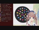 足つぼマットと戦って強いところを見せてくれる由持もに