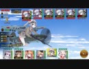 [鋼鉄のワルツ]航空鋼舞姫　新キャラの戦闘シーンとか解説とか？