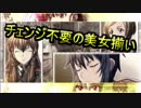 【名前を取り戻すSLG】戦場のヴァルキュリア3E2【初見実況】part95