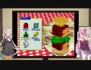 [あかあか実況]　バーガーバーガー編　PART 8