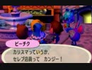 【実況】美味そうな住人しか住めナイ村へ行こうよ【どうぶつの森】 #179
