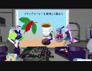 ライクラ解説放送！　【コーヒー】ひさ先生のコーヒー基礎知識。コーヒー素人向けにコーヒーの種類と飲み方を解説。通な人は何が「通」なのか、ばっちりわかります。