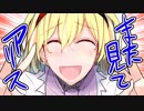 東方4コマ劇場ォ：RE